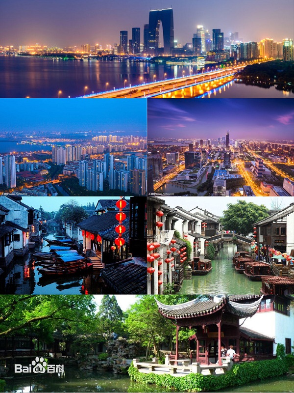 苏州市